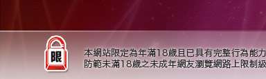自拍做愛照片本網站限定年滿18歲方可瀏覽